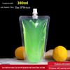 Disposable Beverage Spout Pouches