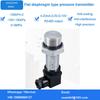 -100KPa-0-60MPa 4-20mA, 0-20MA, 0-5V 0-10V RS485 Output Flat film type pressure transmitter diaphragm type OEM izable