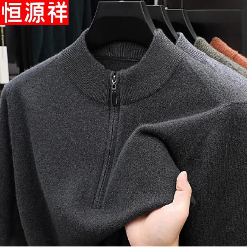 Hengyuanxiang Herren Verdickter Woll-Yak-Daunenpullover mit halbem Reißverschluss