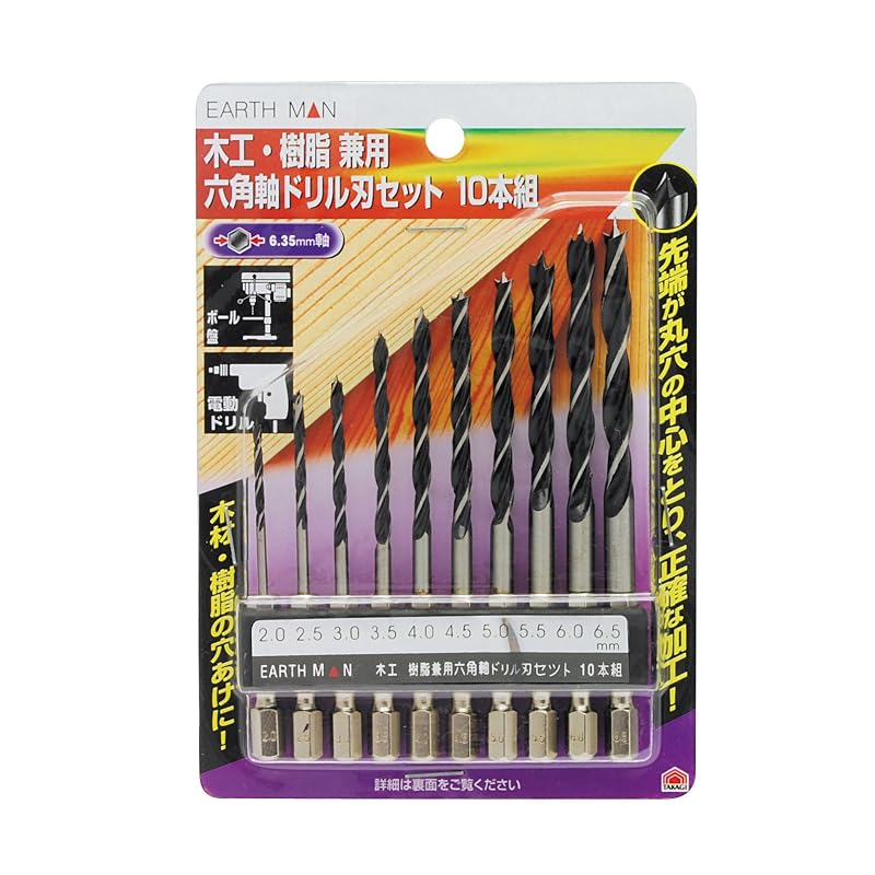 Takagi EARTH MAN High-Carbon Steel Drill Bits for Wood, Plywood, Plastic, Etc. (Set of 10)