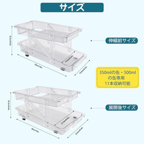 QYONLINE Can Storage Rack, Beer Can Holder, Fits 350ml and 500ml Cans, Adjustable Extendable, Double-Finished Refrigerator Storage Rack, Transparent C