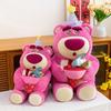 Strawberry Bear Lotsohuggin Plush Toy With Pp Cotton Filling For Couples Gift