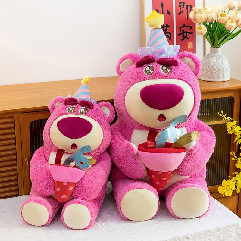 Strawberry Bear Lotsohuggin Plush Toy With Pp Cotton Filling For Couples Gift