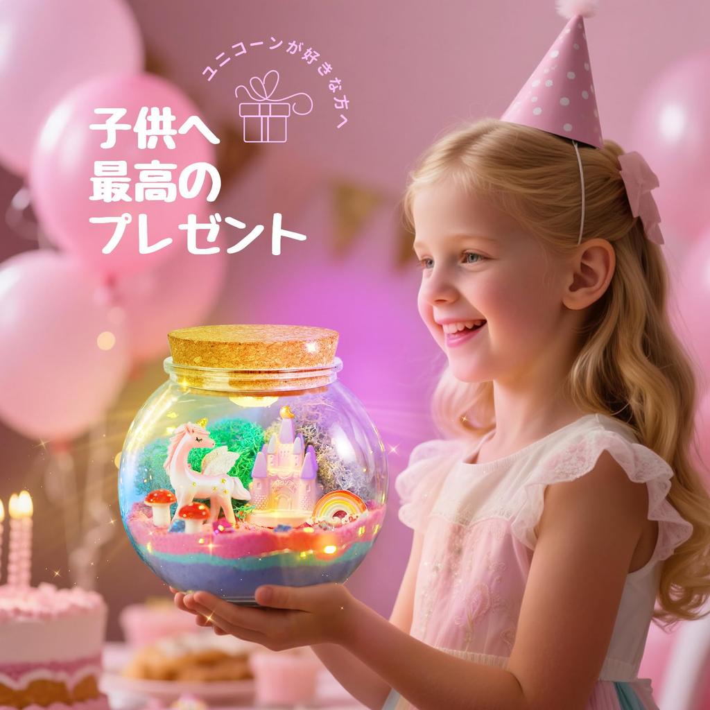 Unicorn Terrarium Miniature Craft Independent Research Handmade Making Experiment Popular Toy for Elementary School Birthday Independent Summer