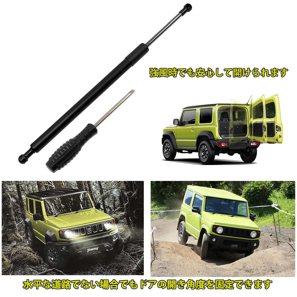Jeyaic Rear Door Damper with Free Stop Function and Gas Spring for Suzuki Jimny JB64/JB74W