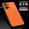 Applicable To Xiaomi Redmi Turbo5Max Mark Magnetic Mobile Phone Case Turbo4 Anti-drop Turbo3 Protective Case