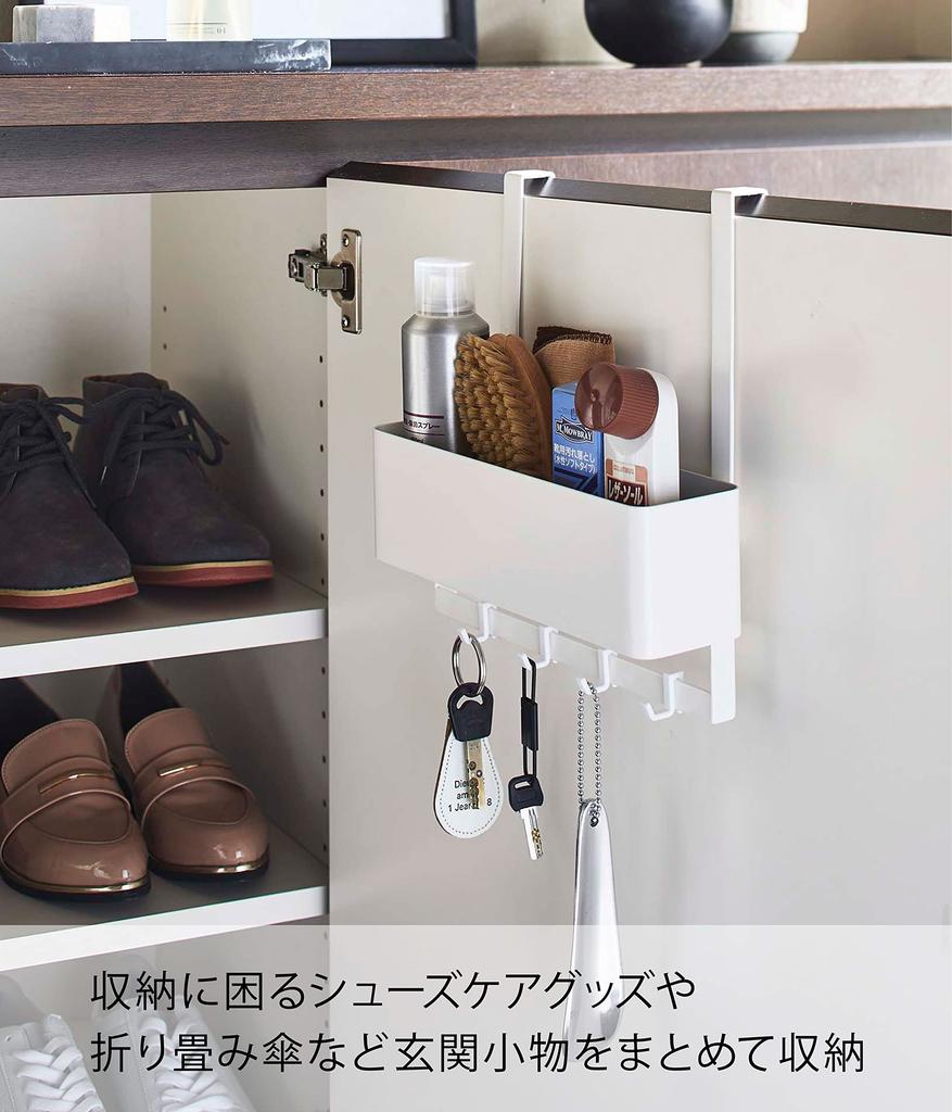 Yamazaki Smart Shoe Cabinet Door Storage Rack with 24cm W x 10cm D x 26cm H using door included Umbrella and Shoe Care Entryway Product 5536 Hooks,