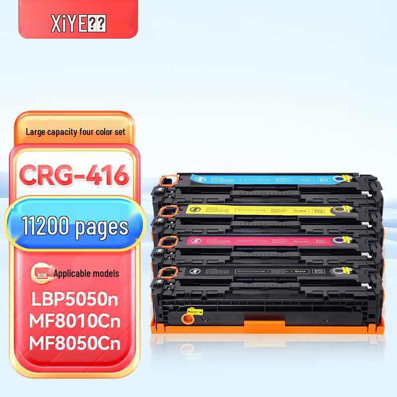 Xiye Compatible High-Capacity Toner Cartridge for Canon CRG-416/316 Series