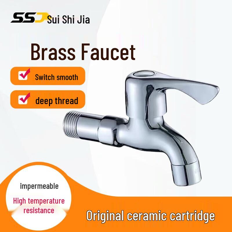 Sui Shi Jia 11cm Extended Quick-Open Washing Machine Faucet