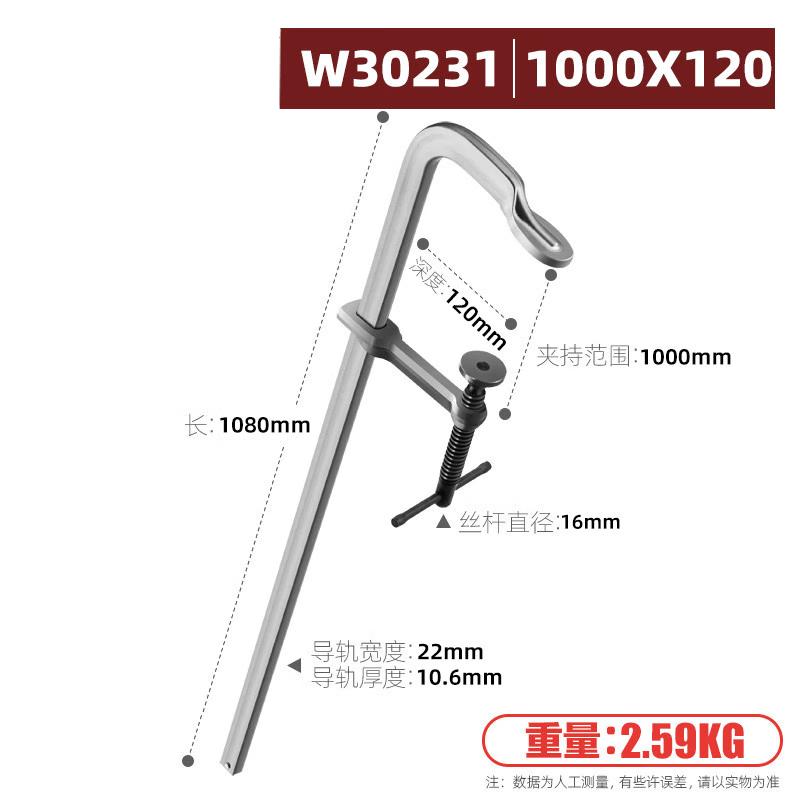 Rongyu Heavy-Duty Industrial F-Clamp