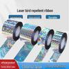 Reflective Laser Bird Repellent Ribbon for Orchards