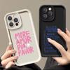 Pour iPhone 16 15 14 Pro Max 13 12 11 Coloré Maximaliste Plus Amor Por Favor Coque de Téléphone Pour iPhone XS Max X XR 7 8 Plus 15 Étui