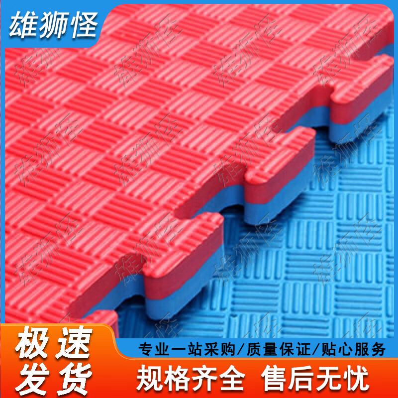 Xiongshiguai Interlocking Taekwondo and Gym Floor Mats