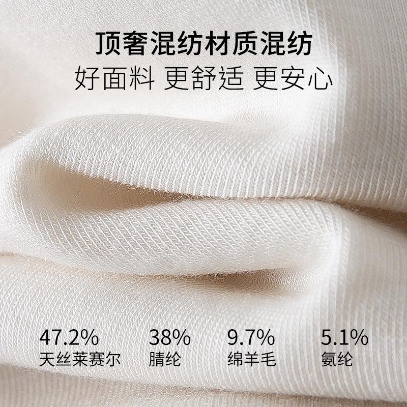 Tencel wool short-sleeved top is popular in women's summer, cool and bacteriostatic, with a small flying sleeve T-shirt inside.
