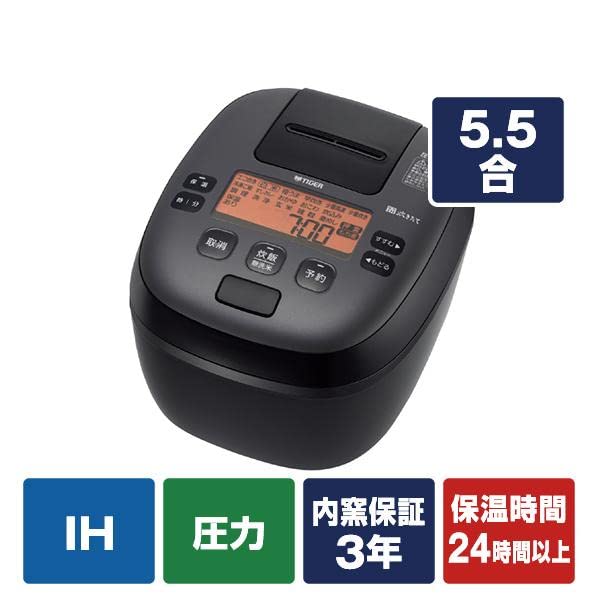 TIGER JPI-S100 Pressure IH Jar Rice Cooker Freshly