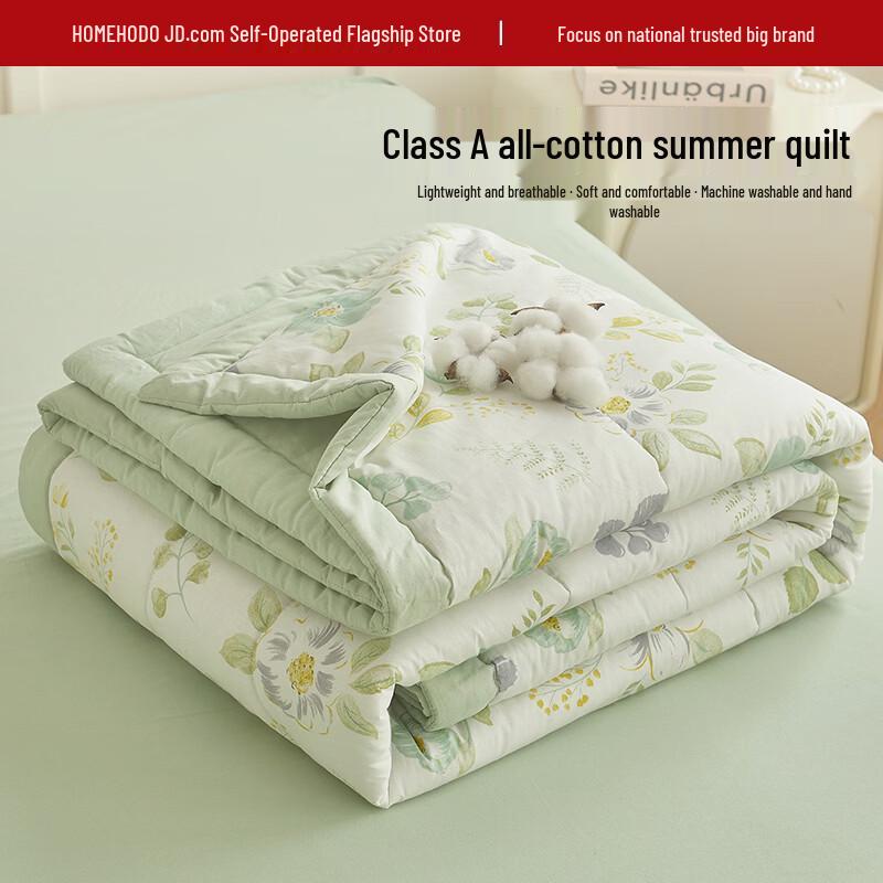 Hongdou Class A All Cotton Summer Quilt 150cm*200cm