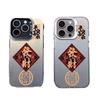 The New Model Is Suitable for Apple 17promax Mobile Phone Case Iphone15/14 Anti-drop 13pro12 Anti-drop 11 Personality 16.