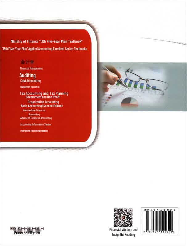 Basic Accounting Textbook