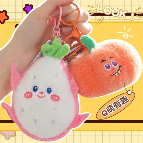 Cute Fruit Keychain Girls Bag Pendant School Bag Back Plush Toy Doll Wedding Throwing Doll