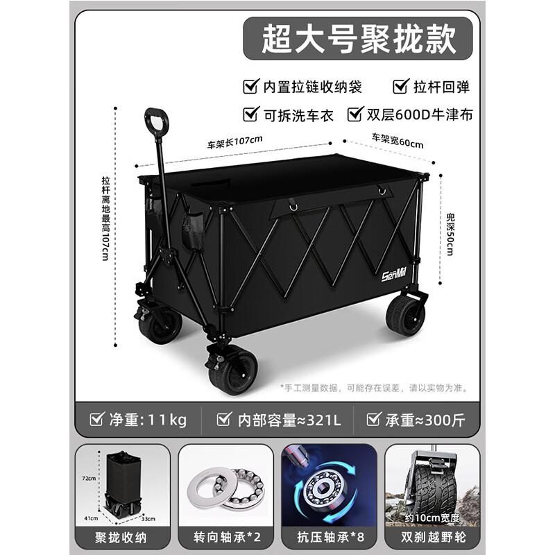 Waterman Extra Large Folding Off-Road Camping Wagon