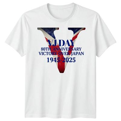 Jour VJ 80e Anniversaire Victoire sur le Japon Histoire T-shirt Homme T-shirt Femme