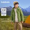 Balabala Unisex Kids' Lightweight Winter Down Jacket