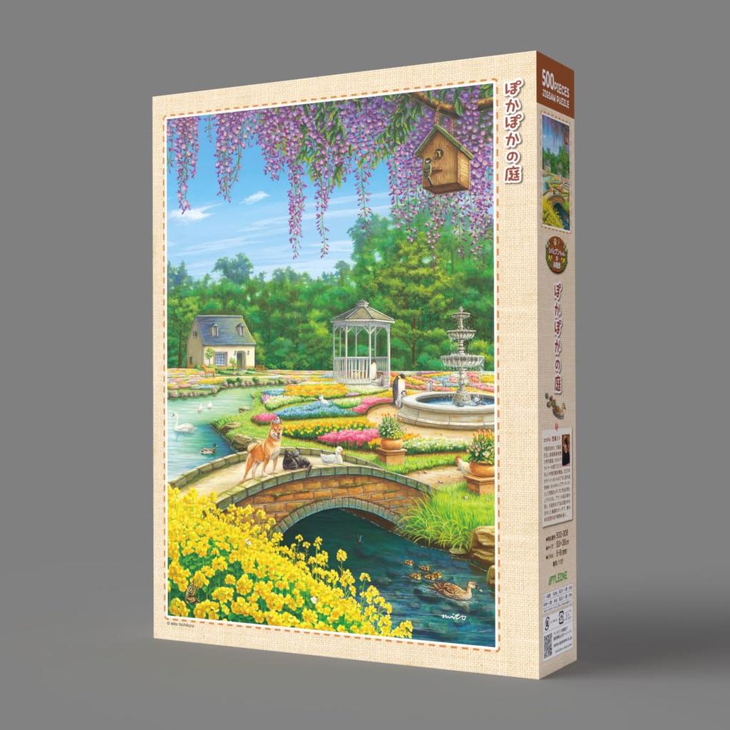 APPLEONE by Mito x 38 Jigsaw Made in Japan 500-308 "Warm Garden" Nishikura, 500-Piece (53 cm) Puzzle,
