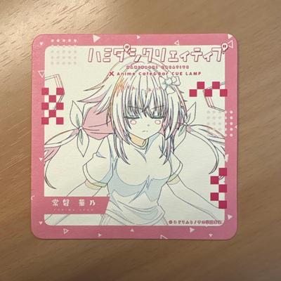 [USED] Hamidashi Creative CUE LAMP Drink Bonus Original Coaster by Tokiwa Kano