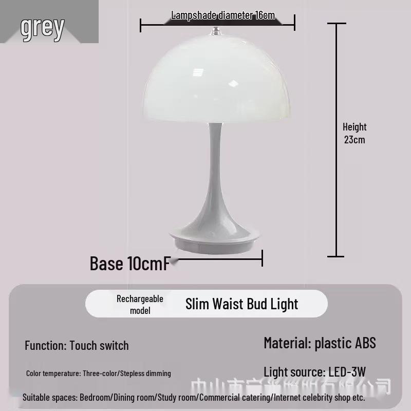Rechargeable Nordic Flower Bud Touch Night Light - Eye-Friendly Table Lamp for Bedroom & Study