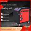High-Pressure Diesel Hot Water Cleaner with Rapid Heating