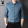 Men's Business Casual Long-Sleeve Plaid Shirt