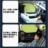 EEUOPQ Car Sun Shade Side Car Shade, Windshield, Suction Cup Type, Sun Protection, Light