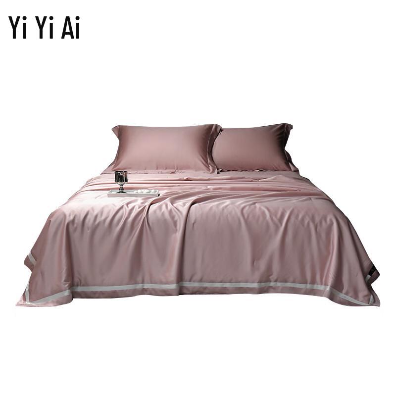 Yiyiai Lyocell Washable Tussah Silk Summer Quilt