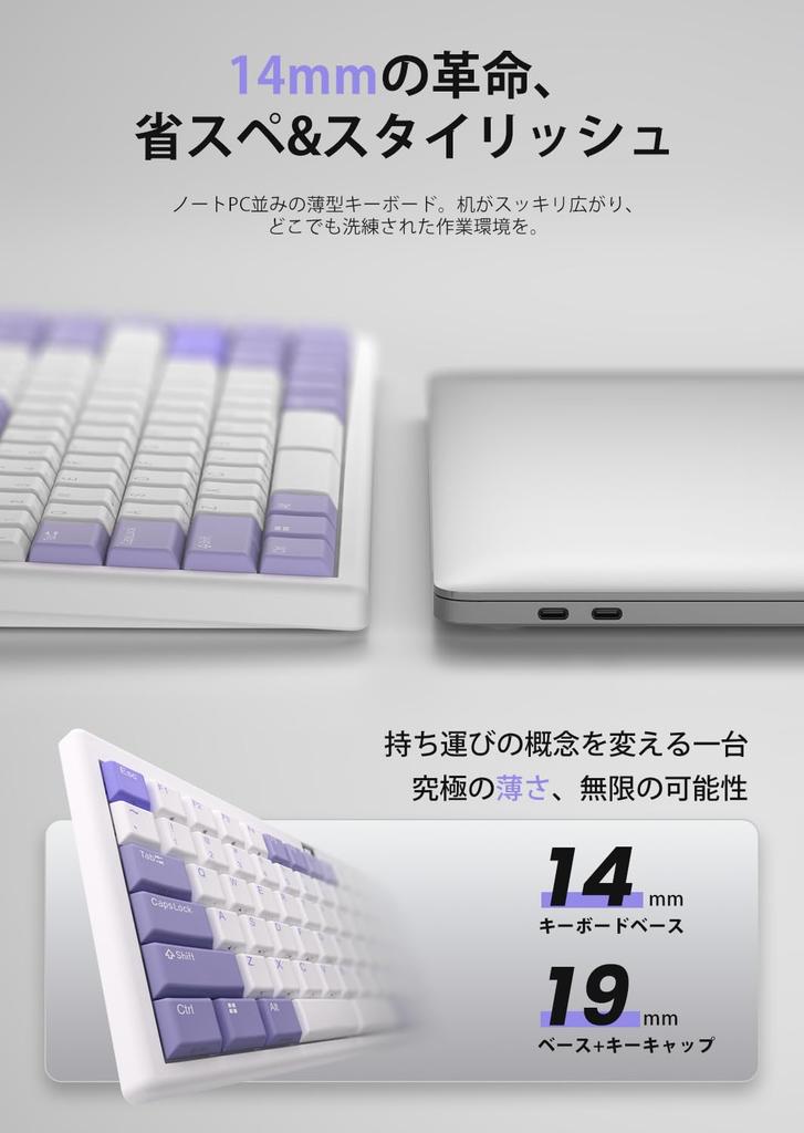 NiZ Tastatur Kapazitive Drahtlose Tastatur mit englischen PBT-Tasten, kompatibel mit Windows und dedizierten 30g Tasten und 99 Hellviolett, kompatibel mit und Linux