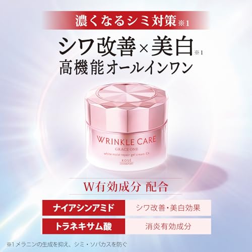 Grace One Faltenpflege Weiß Feuchtigkeitsspendend Reparatur Anti-Falten Aufhellend Gel-Creme EX 100g KOSE