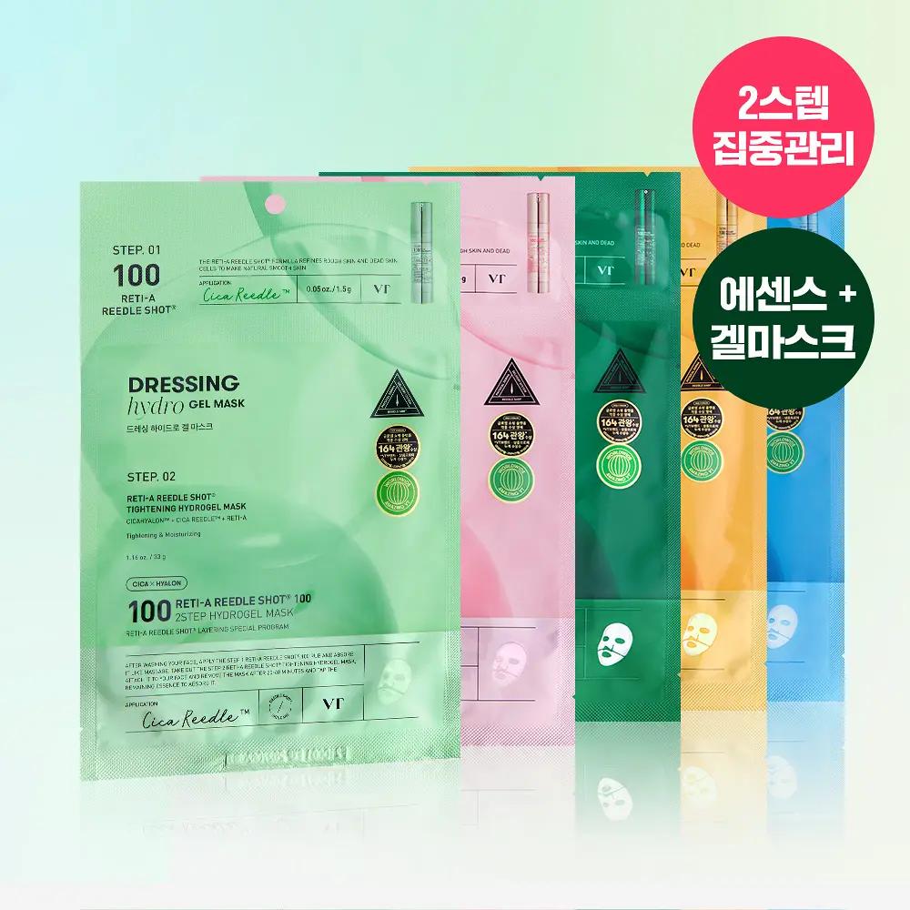 

VT Color Reedle Shot 2-етапний набір гідрогелевих масок (Колаген / Віта / Гідроп / Реті-А) – Набір 4 типів (4 аркуші) 4 Types Set (4 Sheets)