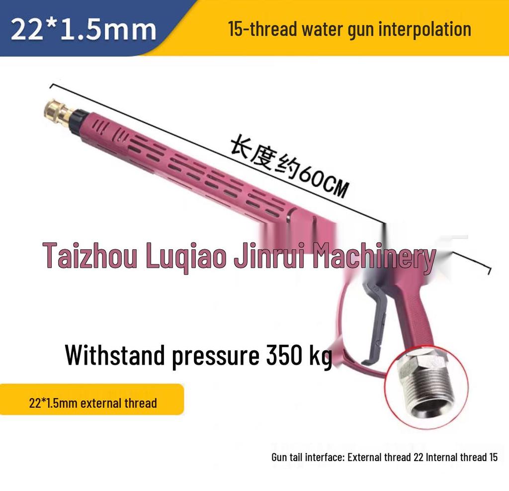 Stainless Steel High-Pressure Car Wash Water Gun with Anti-Tangle Design and Ceramic Valve, Pressure Resistant up to 350 kg.