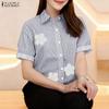 Camicetta Casual da Donna a Maniche Corte a Righe con Colletto Reversibile