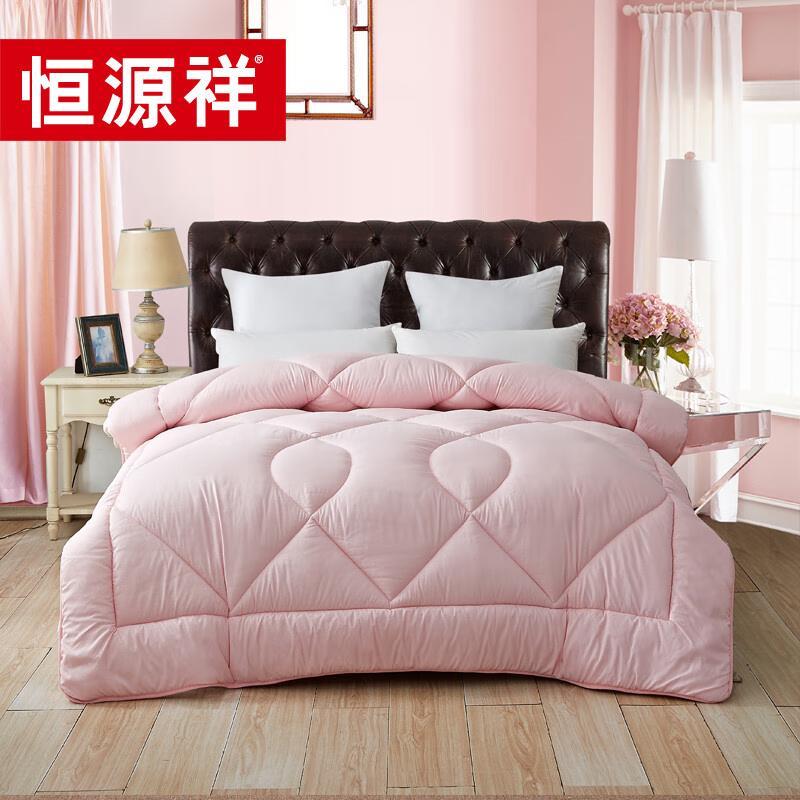 

Hengyuanxiang Hongfen Liren Seven-Hole Fiber Cozy Quilt