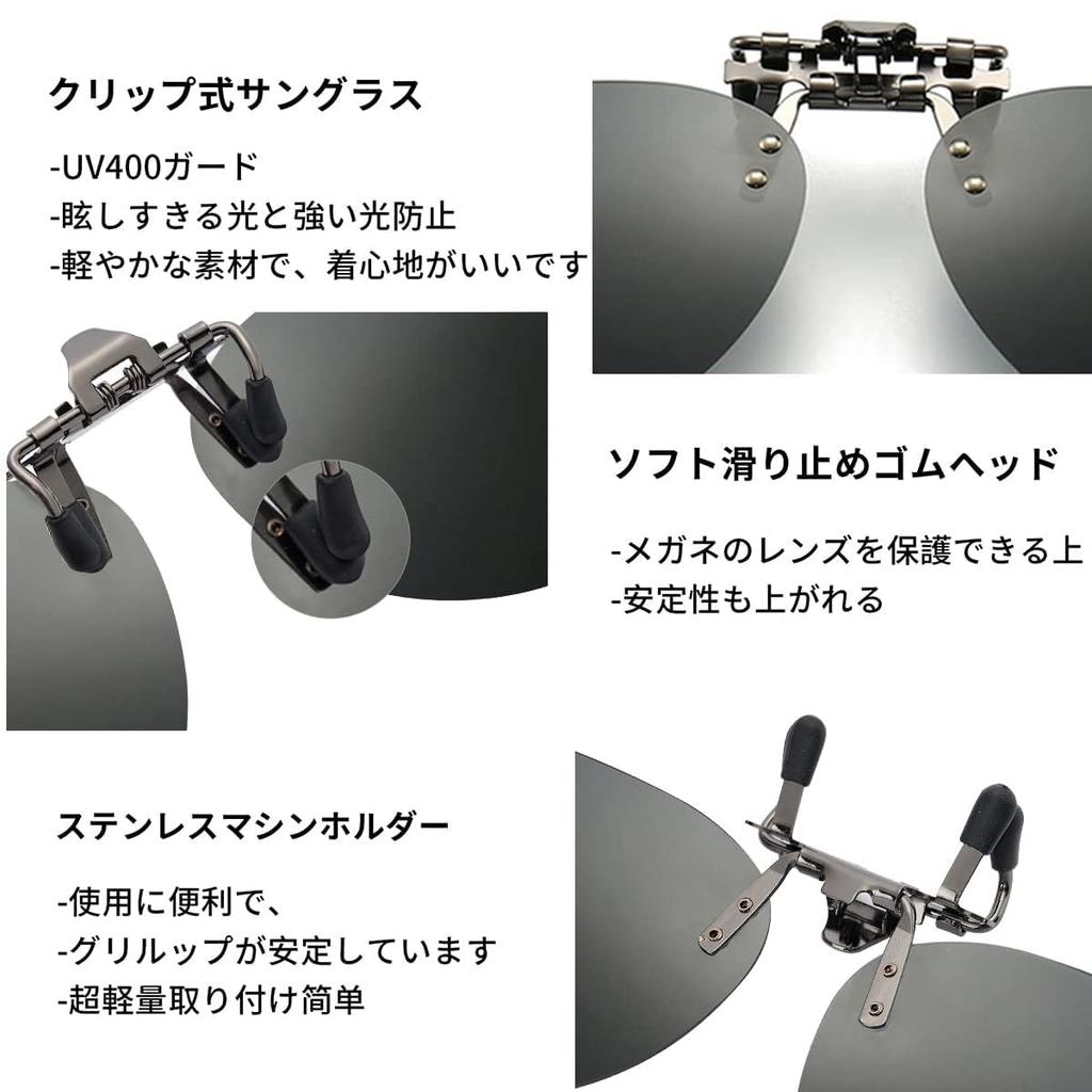 SOXICK Driving UV400 Day and Night for and Golf Clip-on Sunglasses, Color-Changing, Photochromic, Polarized, Clip-on, Ultra-Lightweight, Protection,