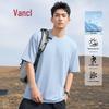 VANCL Men's Ice Silk Breathable Short Sleeve T-Shirt