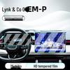 Compatible with 26 Lynk & Co 08 EM-P Models: Tempered Film for Center Console Navigation & Display Screen Protector.