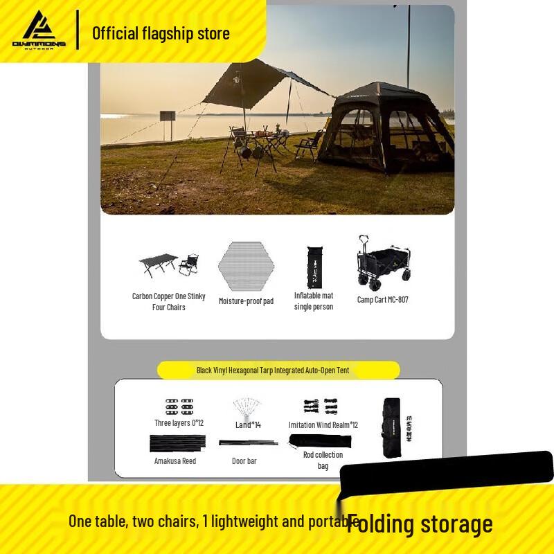 Cuoshan 2-in-1 Automatic Pop-Up Tent with UV Canopy