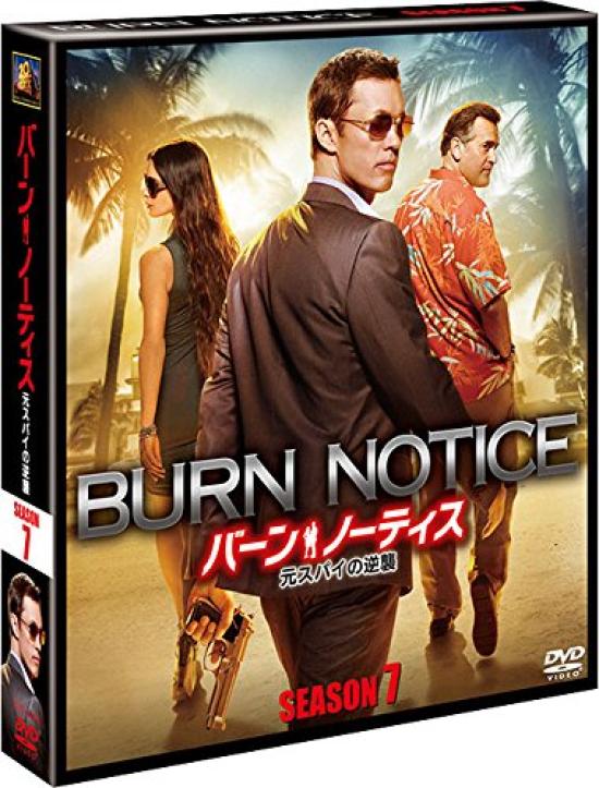 

Burn Notice Season 7 Compact (SEASONS Box) [DVD]