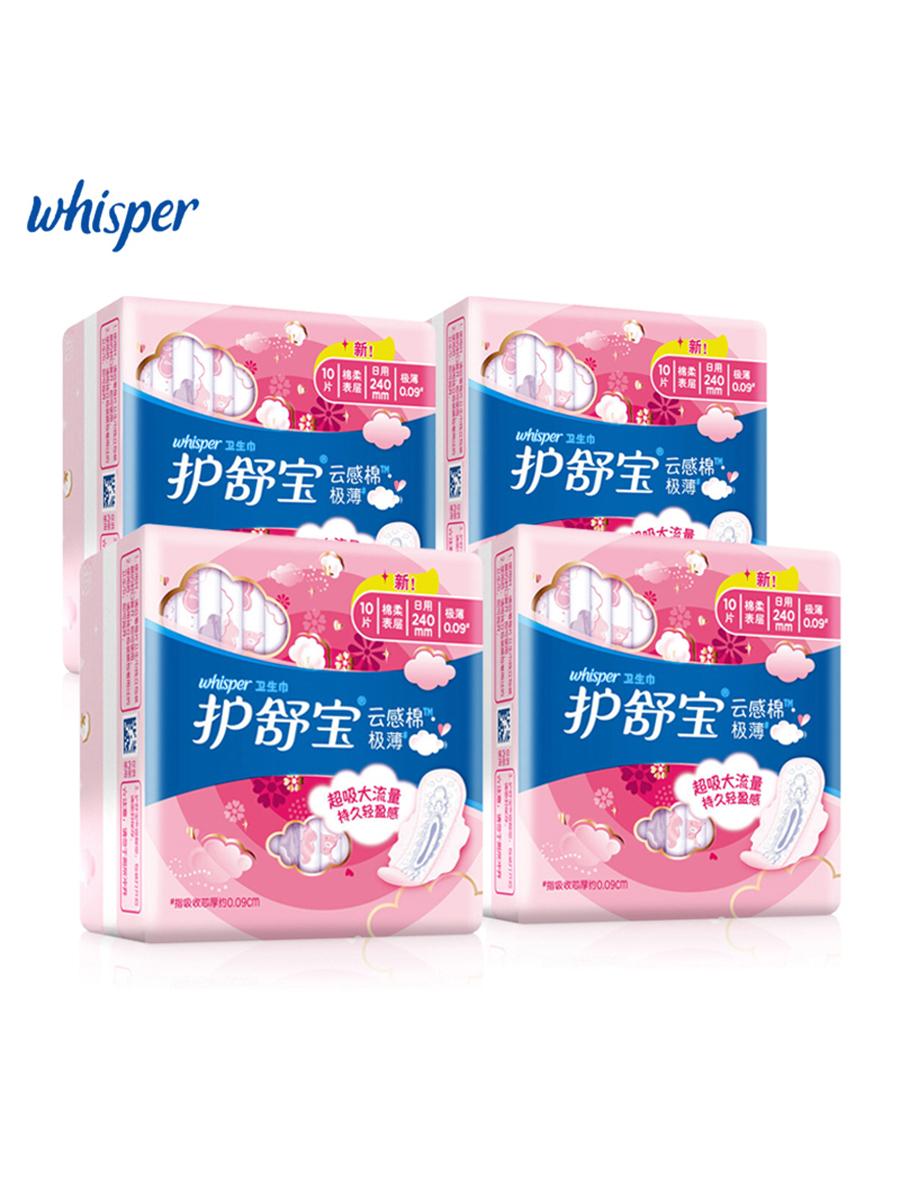 3 упаковки, всего 30 шт. Гигиенические прокладки Whisper из мягкого хлопка, ультратонкие ароматизированные женские гигиенические прокладки для дня и ночи, 284 мм, Heavy Flow, 10 подушечек в упаковке