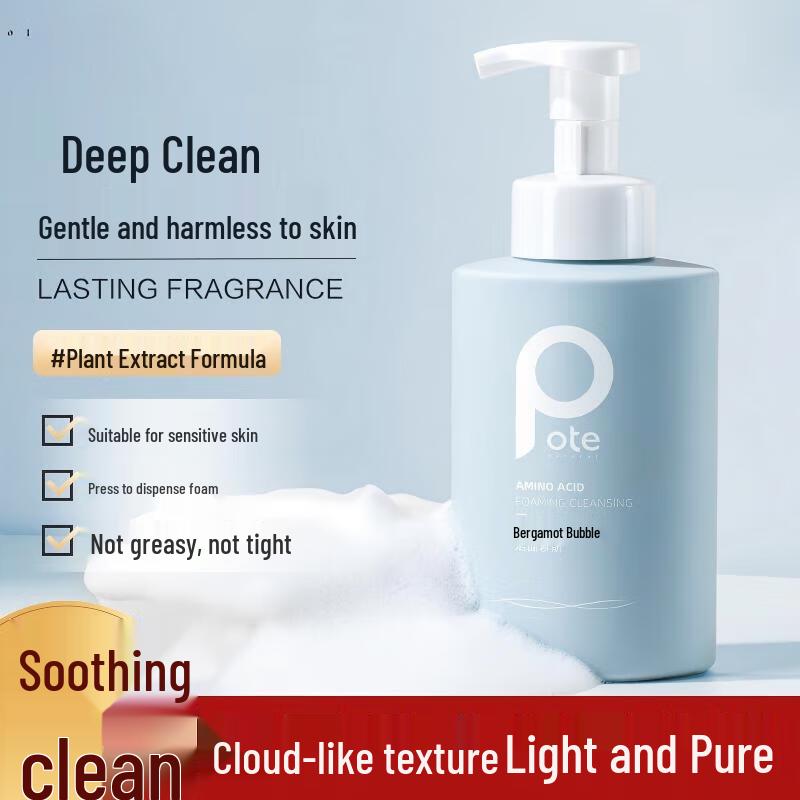 Baitai Amino Acid Bubble Cleansing Mousse