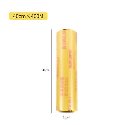 Yongxie Emperor Commercial PVC Food Wrap