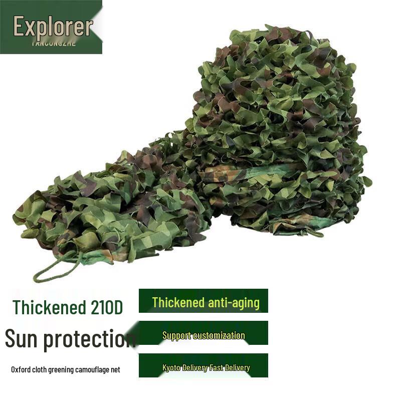 Outdoor Camouflage Sunshade Net