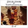 CD SPECIAL OTHERS & KIYOSAKU (FROM MON - Empty VICL36650 Speedstar Recor 2011 Japan ObiJazz Used