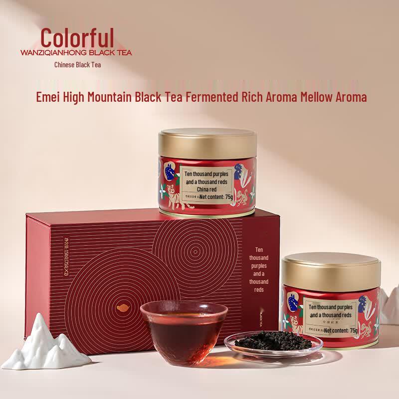 Wanzihong Emei Mountain Premium Black Tea Gift Set
